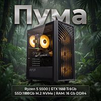 Компьютер AMD Ryzen 5 5500 6*3.6 ГГц/6Gb GTX1660Ti/16GB DDR4/1000Gb SSD/700w