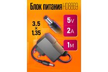 Блок питания 5V 2A 1M (3.5x1.35mm) HD8869 (5420*4370\179926)