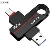 Носитель информации 128Gb, USB3.2 Netac US18 Dual (NT03US18C-128G-32BK)