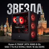 Системный блок "Звезда"
