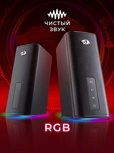 REDRAGON уже в наличие