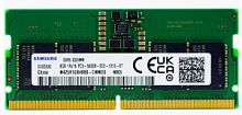 Память для ноутбука SO-DIMM DDR5 8192Mb PC5-41600 5200MHz Samsung (425R1GB4BB0-CWMOD) OEM