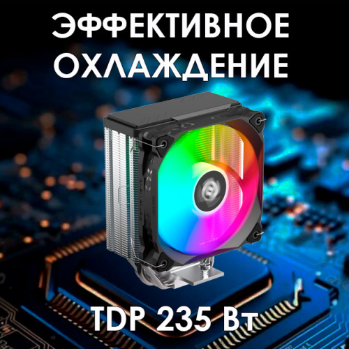 Игровой компьютер "Звезда Плюс"/AMD Ryzen 5 7500F 6*3.7 ГГц/8Gb RTX5060/32Gb DDR5/SSD 1Tb/700W/ARGB фото 7 Игровой компьютер "Звезда Плюс"/AMD Ryzen 5 7500F 6*3.7 ГГц/8Gb RTX5060/32Gb DDR5/SSD 1Tb/700W/ARGB фото 7