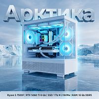 Системный блок "Арктика"