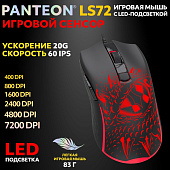   Jet.A Panteon LS72 (101), 