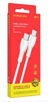 USB кабель Type-C-Type-C 1.0м BOROFONE BX51 60W белый (179343)