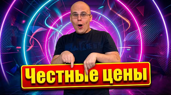 лучший магазин электроники в Калининграде