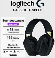 Беспроводные наушники с микрофоном LOGITECH G435
