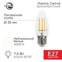 Лампа филаментная Свеча (CN35) 7,5Вт E27 600Лм 4000K прозрачная колба REXANT (604-086)