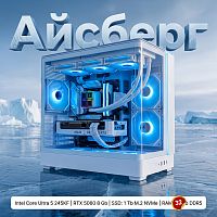 Игровой компьютер "Айсберг Плюс"/Intel Core Ultra 5 245KF 14*4.2 ГГц/8Gb RTX5060/32Gb DDR5/SSD 1Tb/750W/ARGB